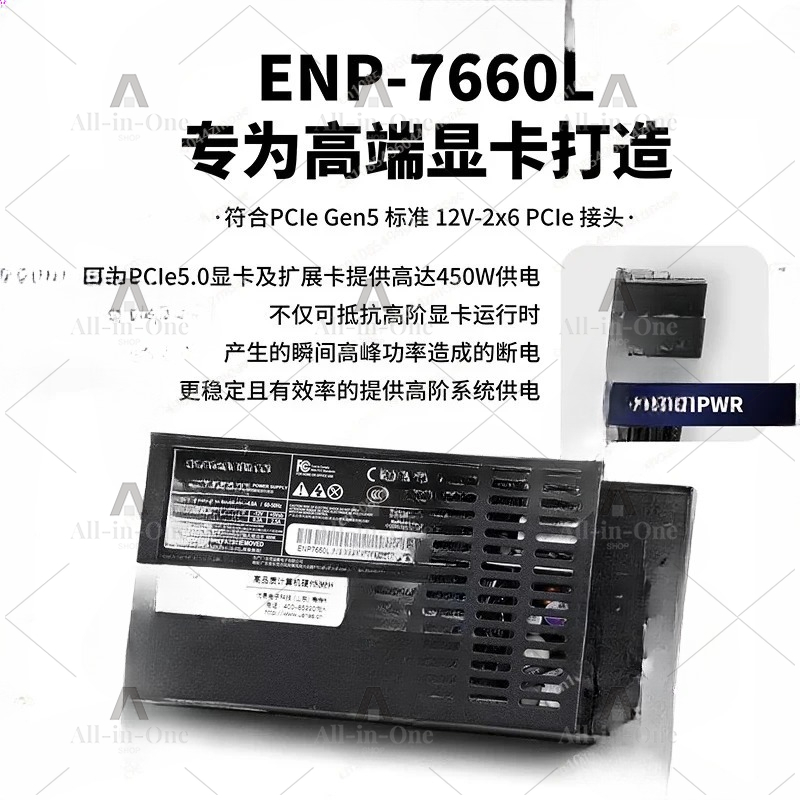 완전 모듈식 플렉스 ATX 파워 서플라이 - DELTA - Flex Atx Power Supply 600W 1U 리뷰 및 가격