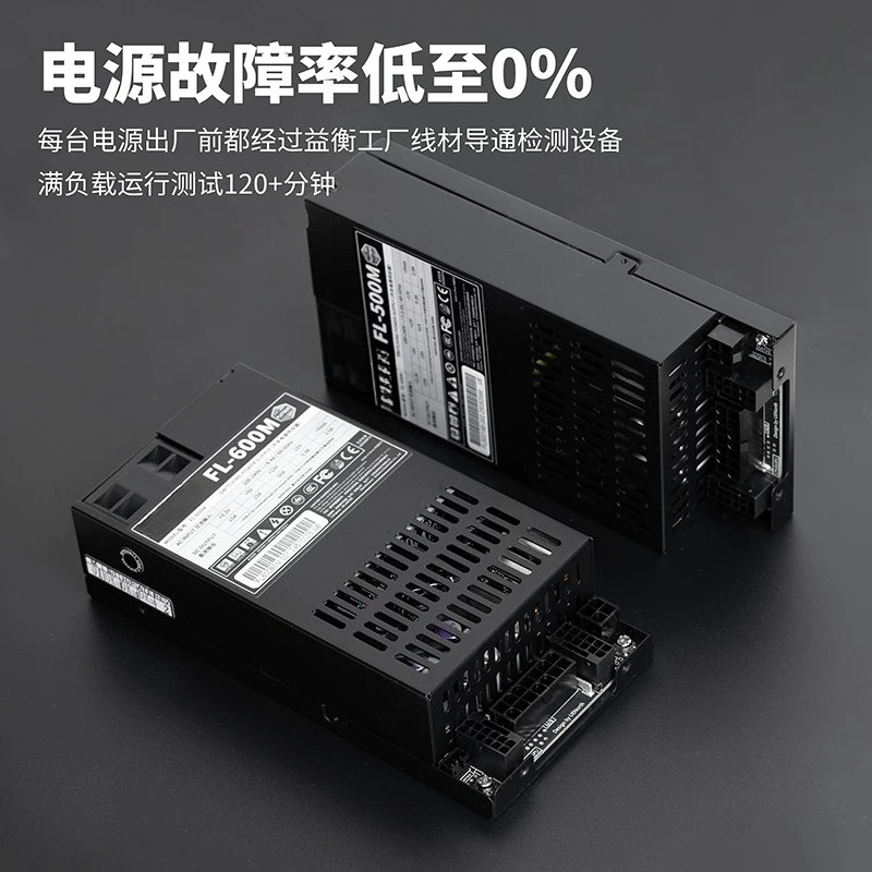Flex‑ATX 1U 완전 모듈형 PSU 600W 45 - Flex Atx Power Supply 600W 1U 리뷰 및 가격