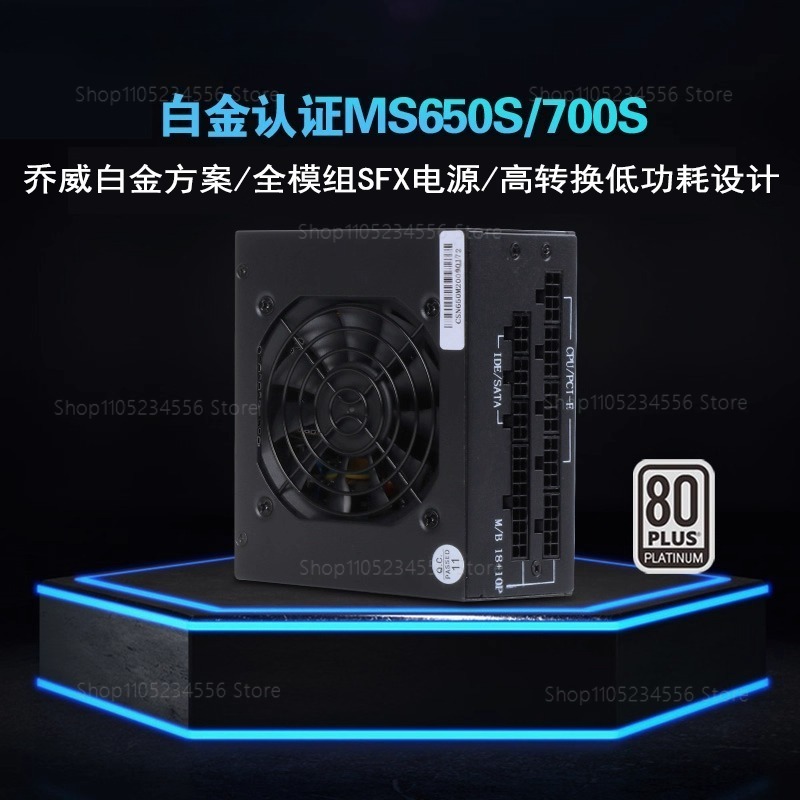 모듈형 SFX PSU 80 플러스 골드 500W 600 - 850W Sfx Power Supply 80 Plus Gold 리뷰 및 가격